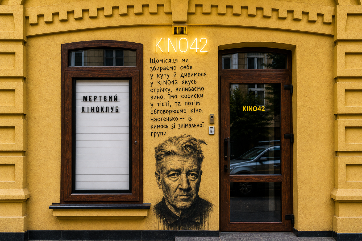 KINO42 facade